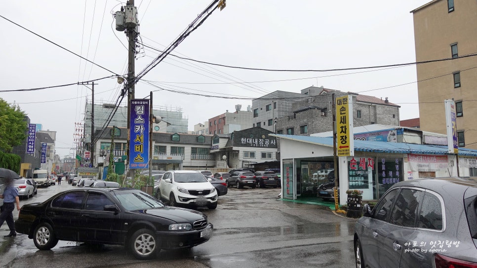 킴스카써비스 이미지