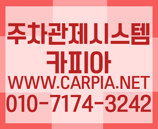 (주)넥스콘테크놀러지 이미지