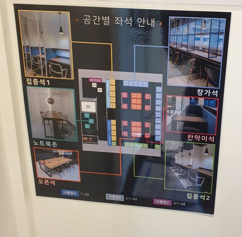 플랜에이스터디카페만수센터 이미지