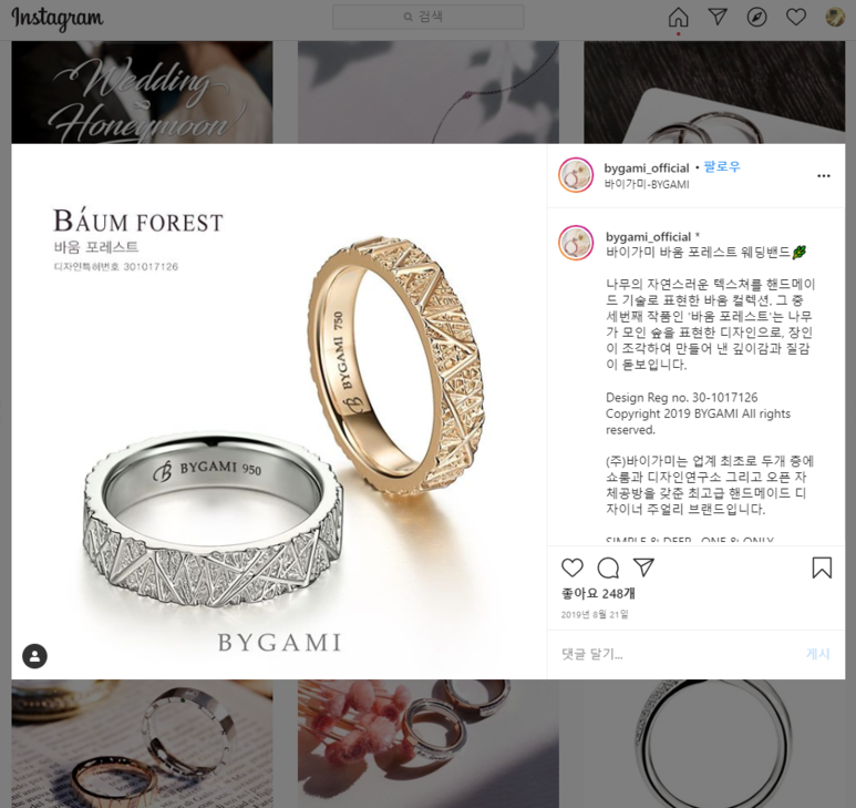 가미공방 이미지