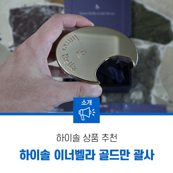 (주)하이솔 이미지