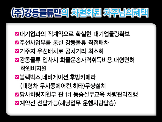 (주)쓰리원 이미지