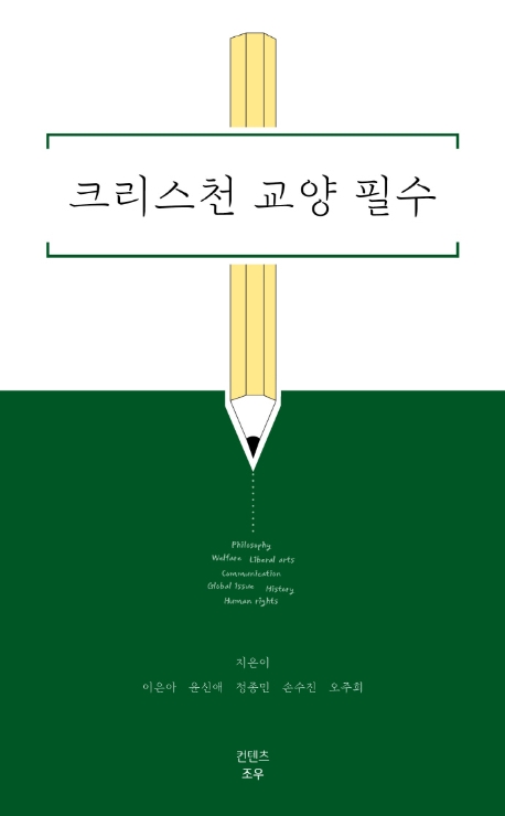 컨텐츠조우 이미지