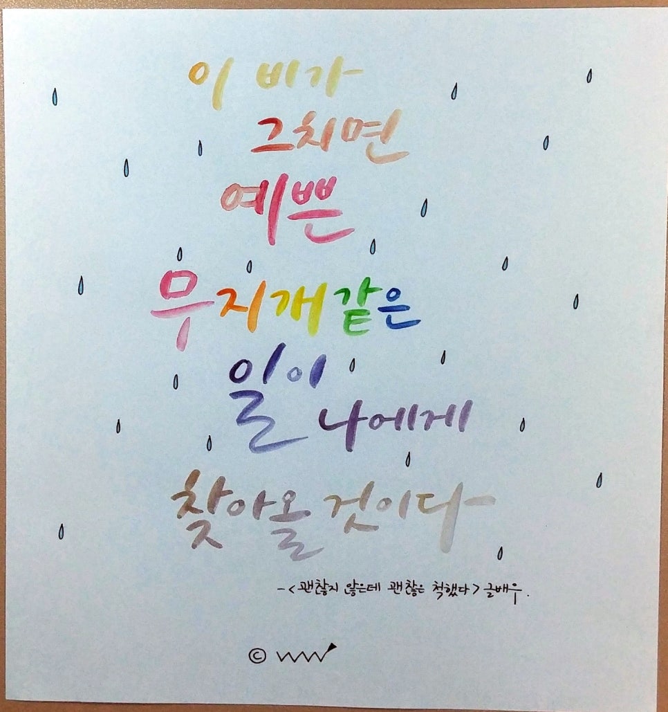 포와이비 이미지