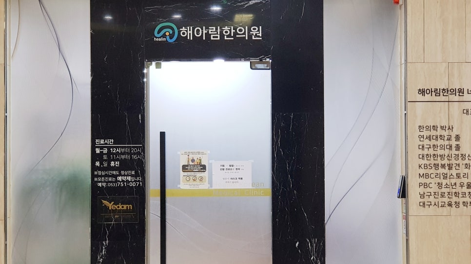 법률사무소예담 이미지