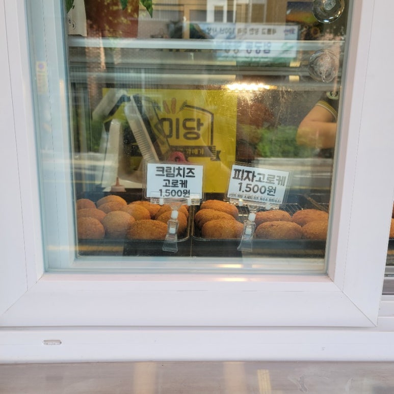 송미당 이미지