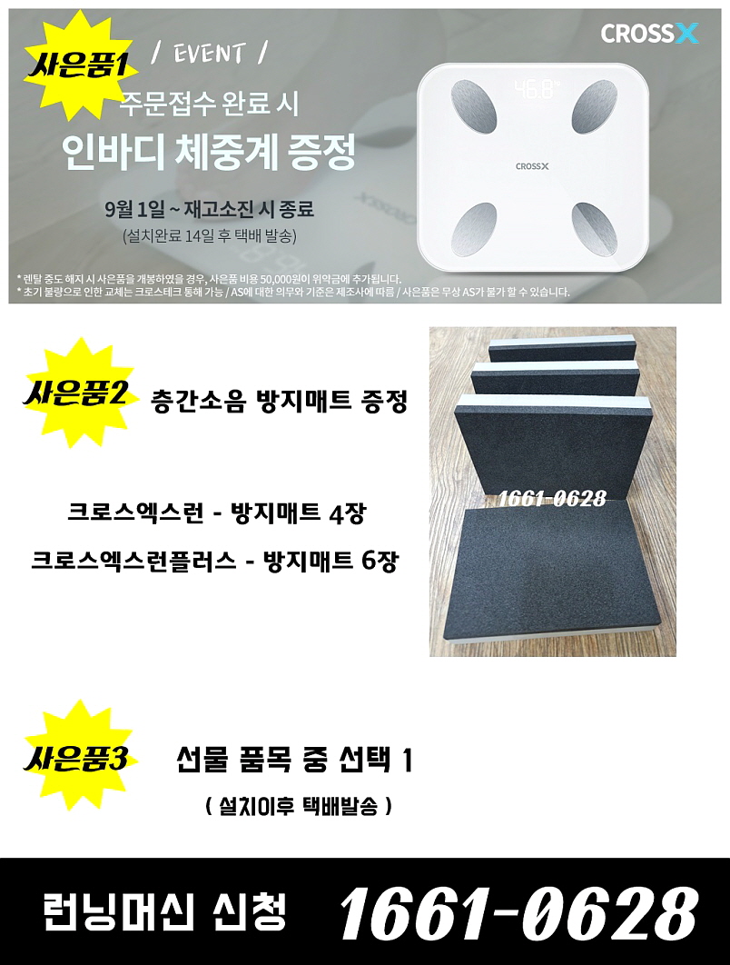 본사렌탈직영점 이미지