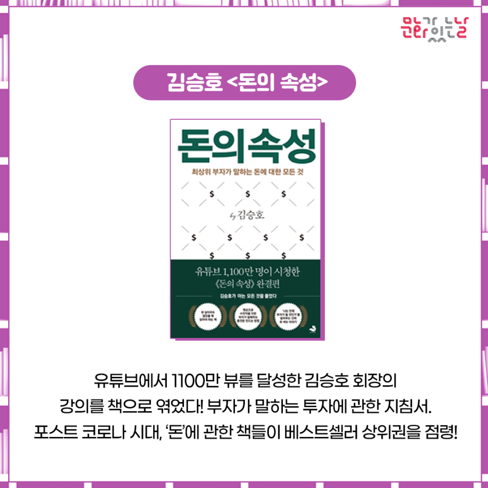책즐겨찾기 이미지