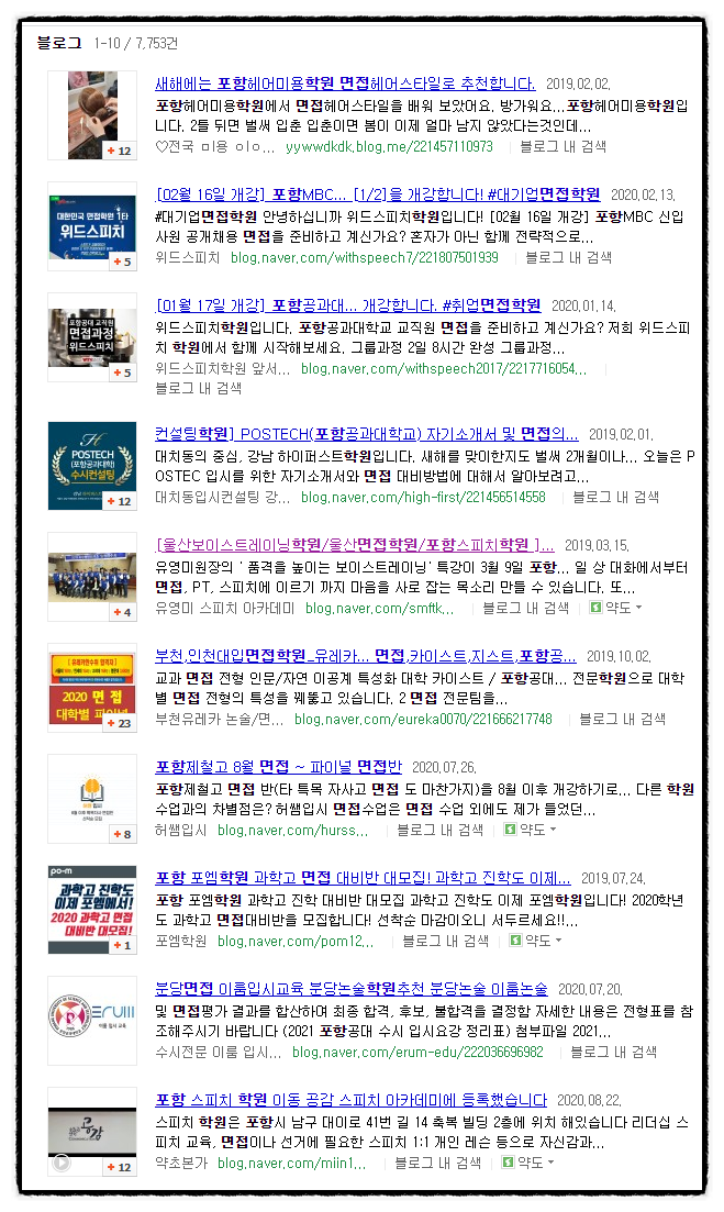 안커뮤니케이션즈 이미지