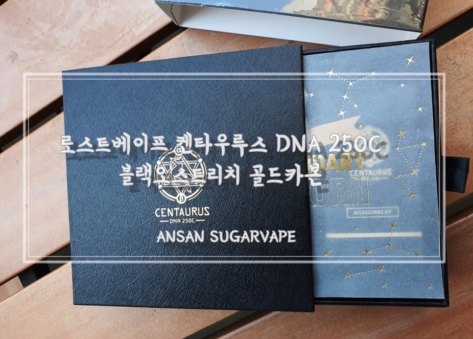 안산전자담배슈가베이프 이미지