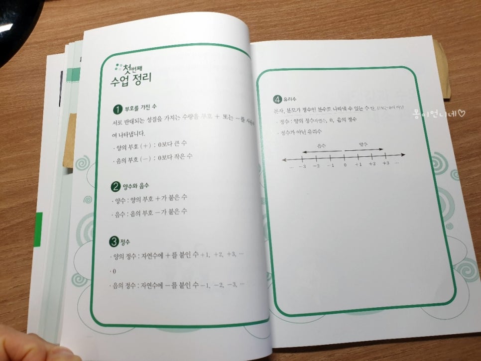 한켈 이미지