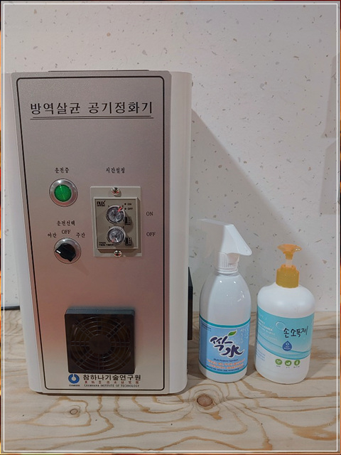 스터디카페피톤치드 이미지