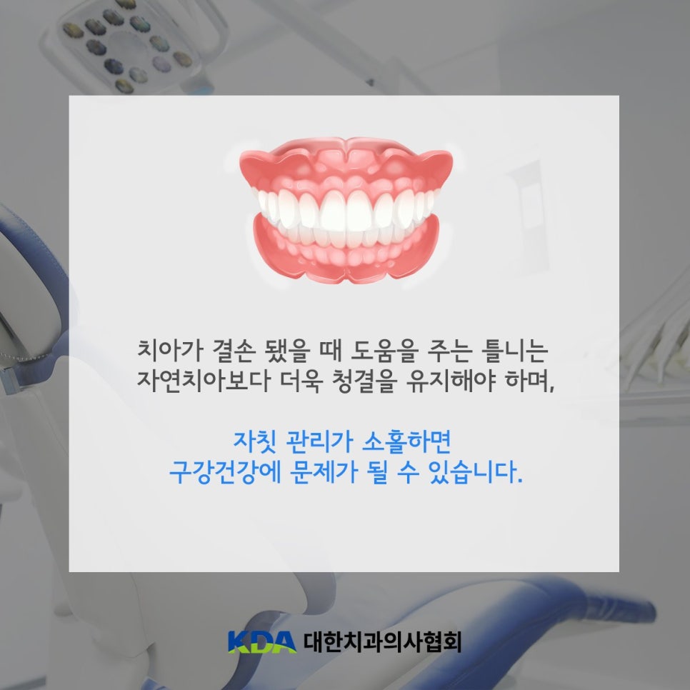 W화이트치과의원 이미지