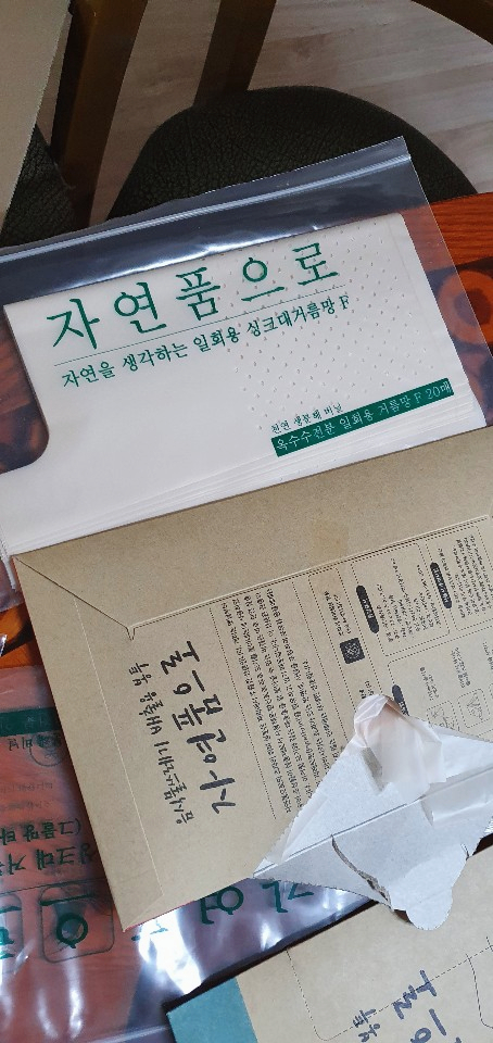 자연품에 이미지