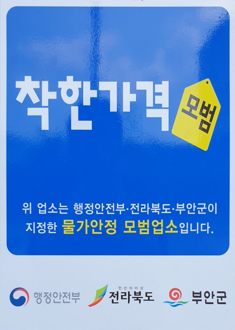 나이스모텔 이미지