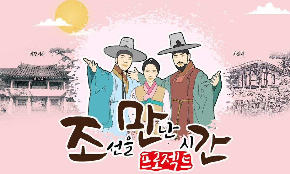 강진푸드 이미지