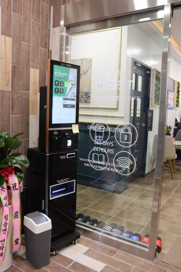 더베스트광양 이미지