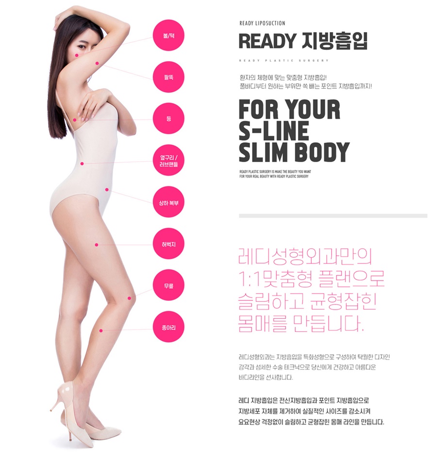 레디성형외과 이미지