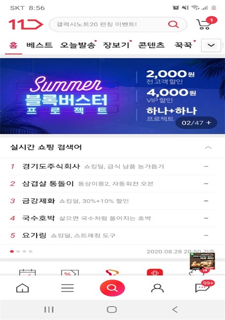 주식회사경기급식 이미지