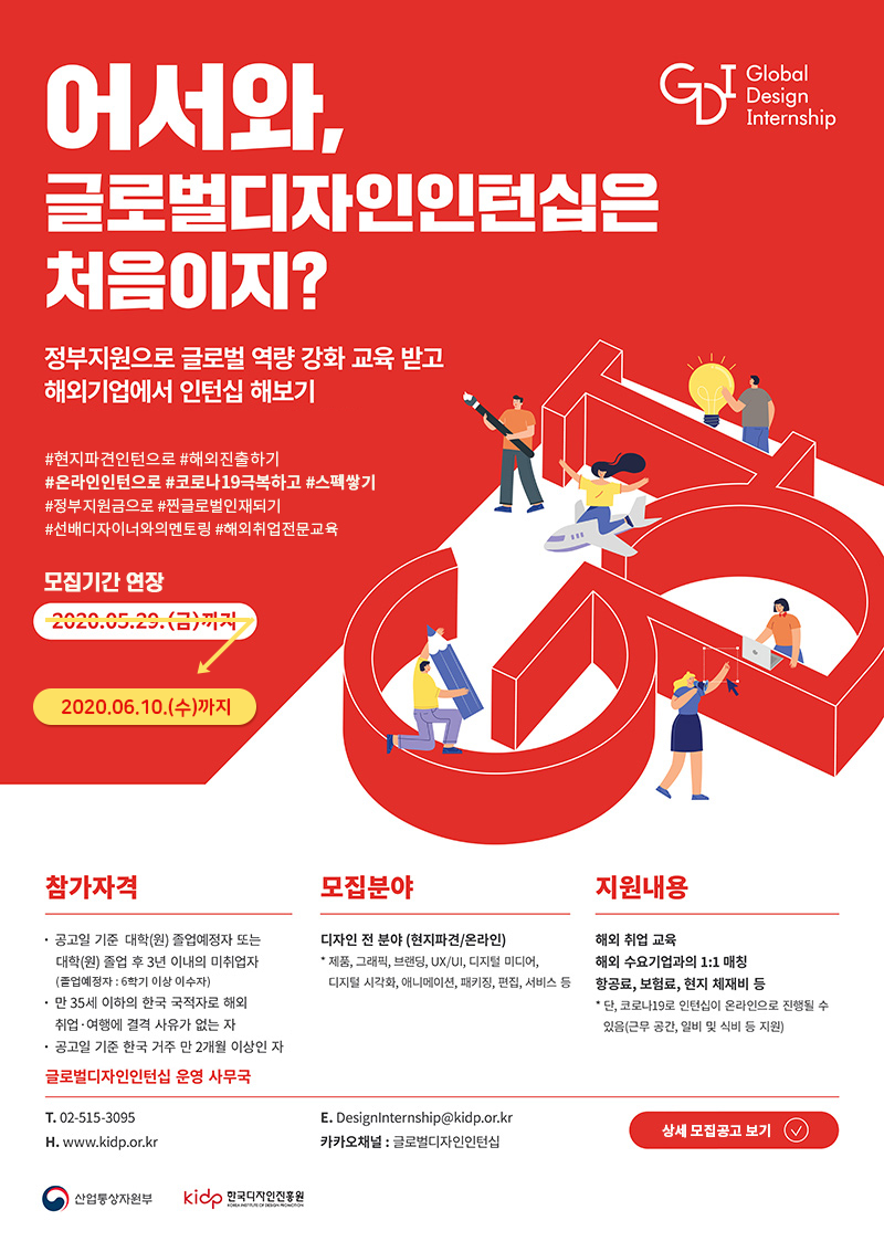 글로벌디자인 이미지