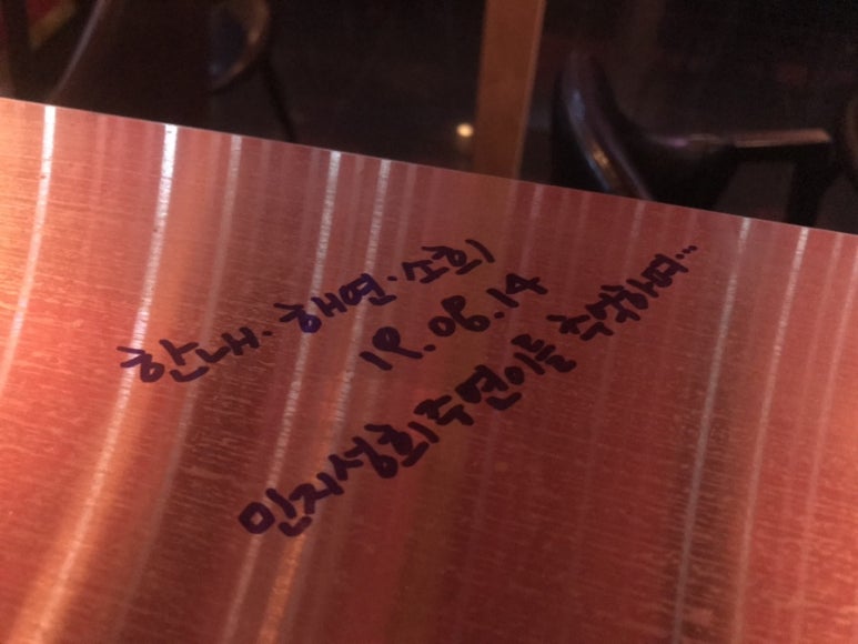 해연포차 이미지