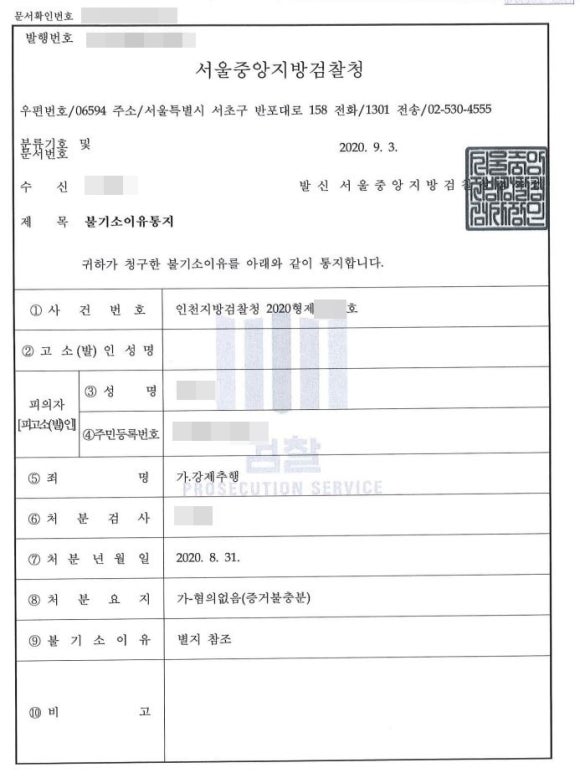 HK법률사무소 이미지