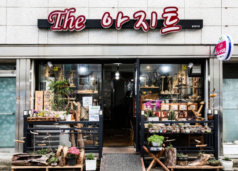 까페더아지트 이미지