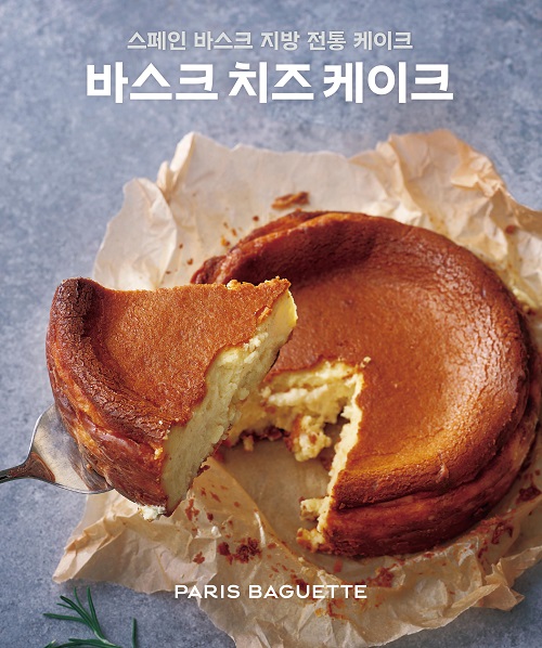 온도케이크 이미지