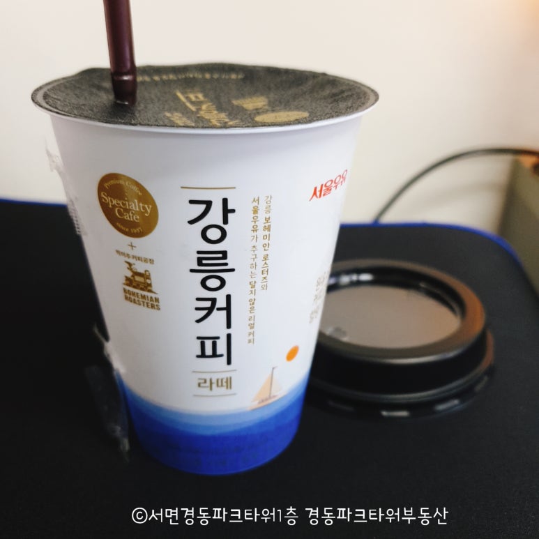 GS25부전경동파크점 이미지