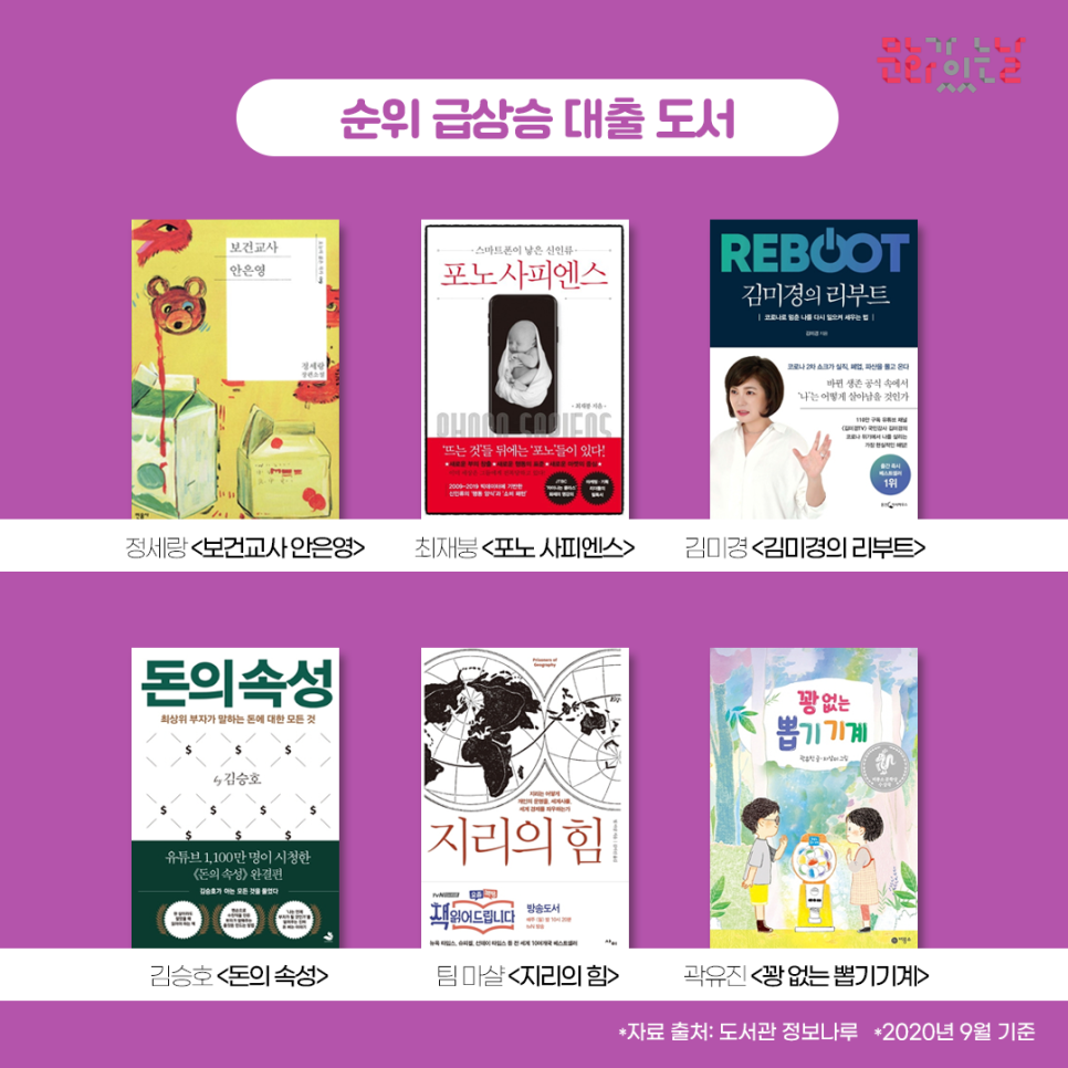 책즐겨찾기 이미지