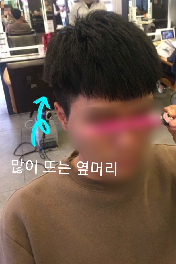 맨인살롱 이미지