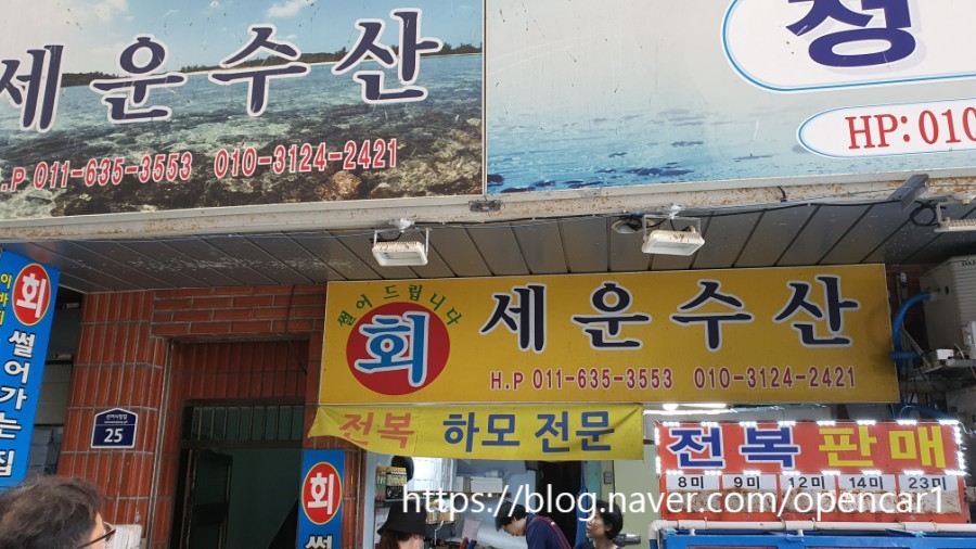 세운수산 이미지