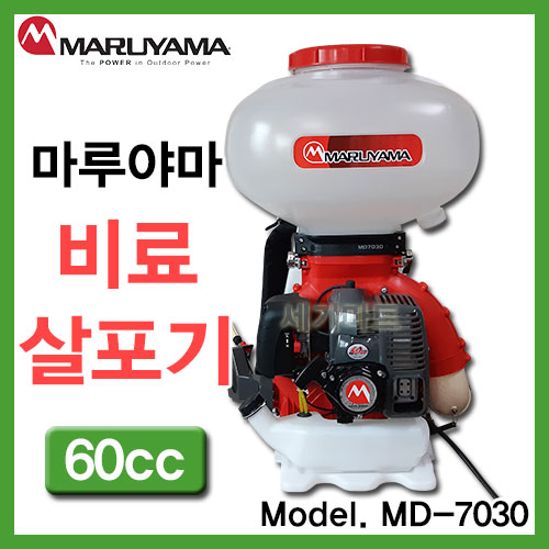 세기비료 이미지