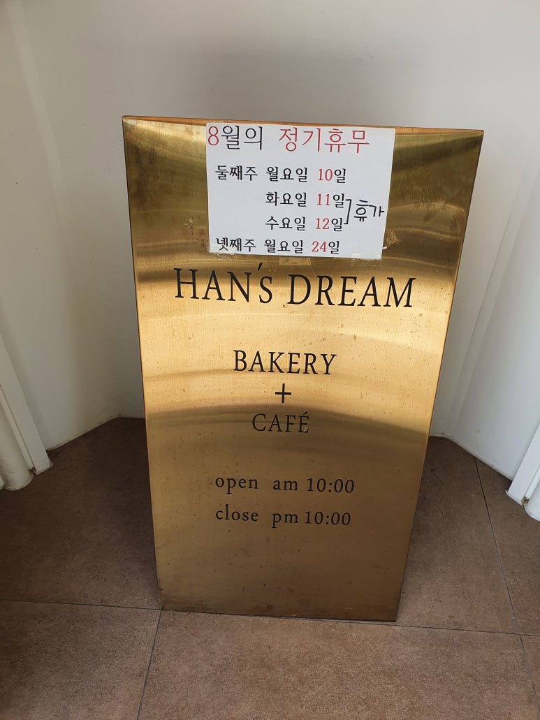 (주)드림한스 이미지