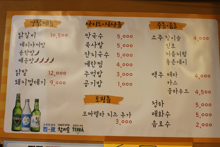 깡통과철판 이미지