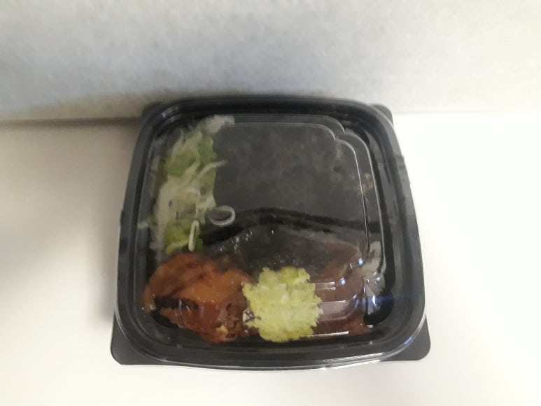 산쪼메 교대점 이미지