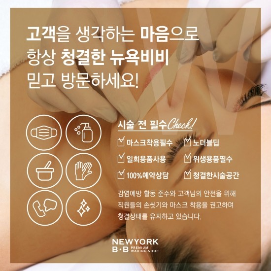 뉴욕샵 이미지