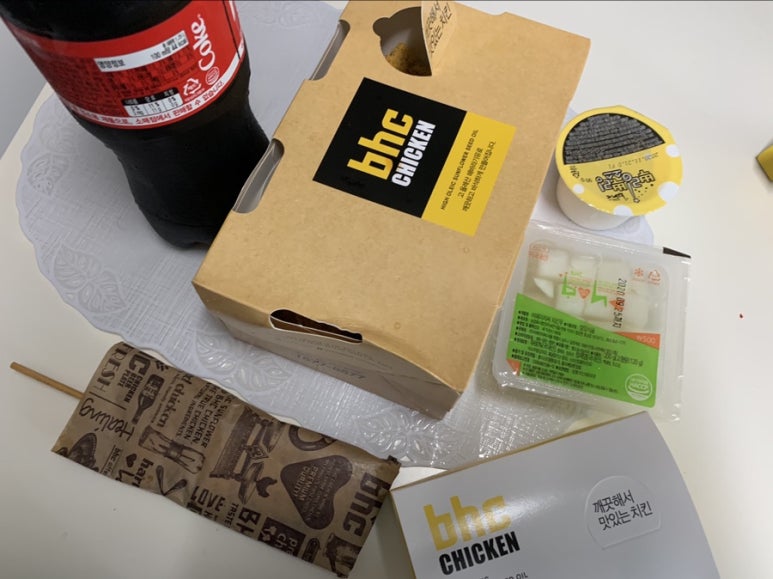 비에이치씨(BHC) 양산점 이미지