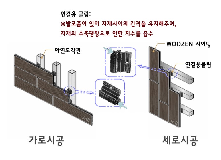제이앤에스시스템 이미지