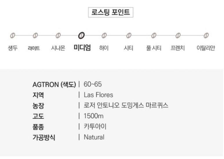 스카이커피랩 이미지