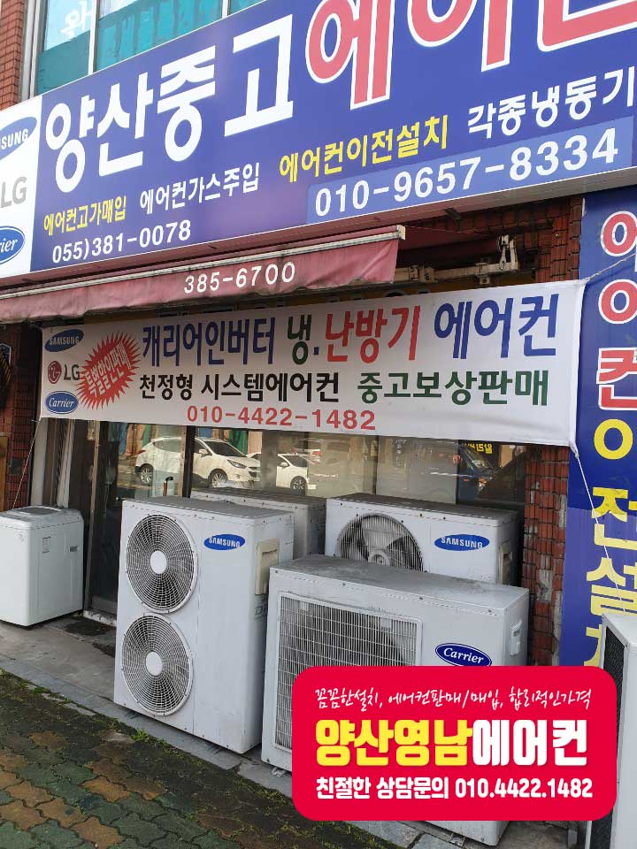 영남공조 이미지