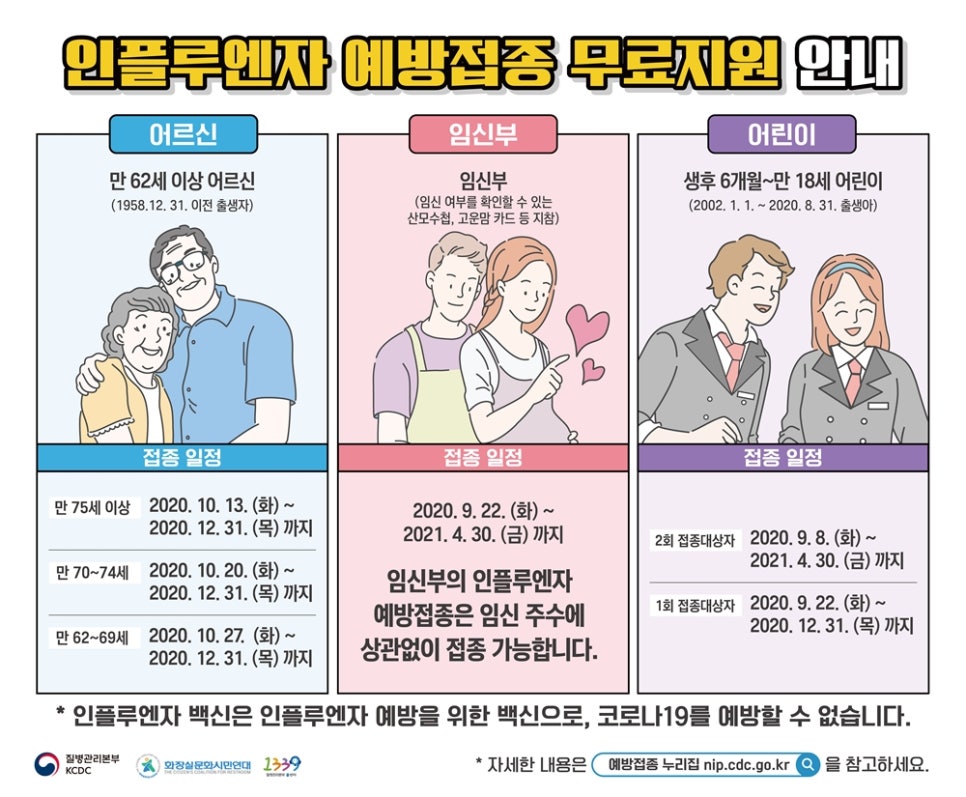 봄소아청소년과의원 이미지