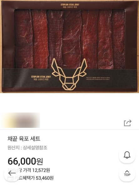 대상푸드플러스주식회사 이미지