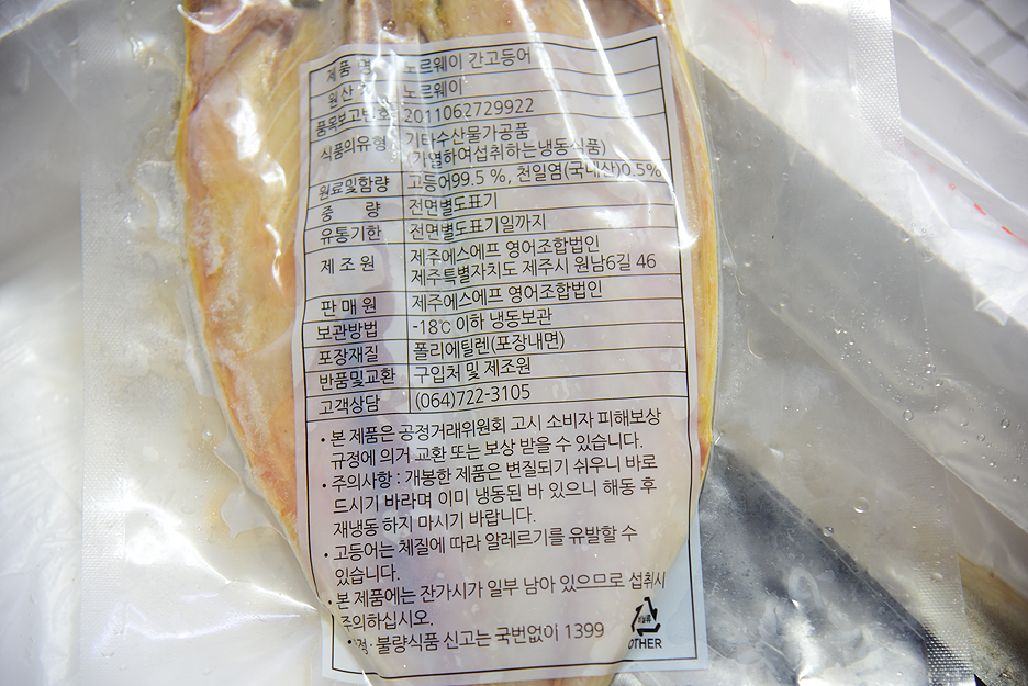 제주에스에프영어조합법인 이미지