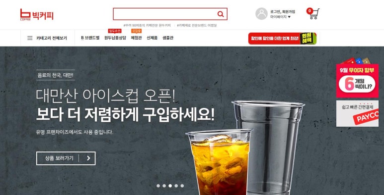 (주)세이지그린 이미지