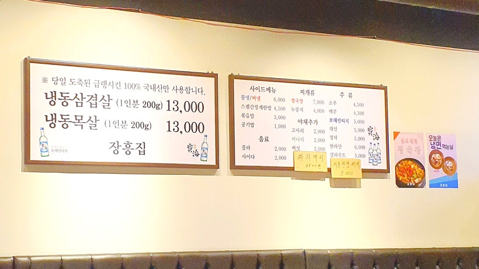 미니네옛날삼겹살 이미지