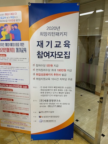 (주)리턴 이미지