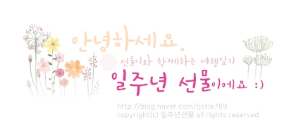 서계어린이집 이미지