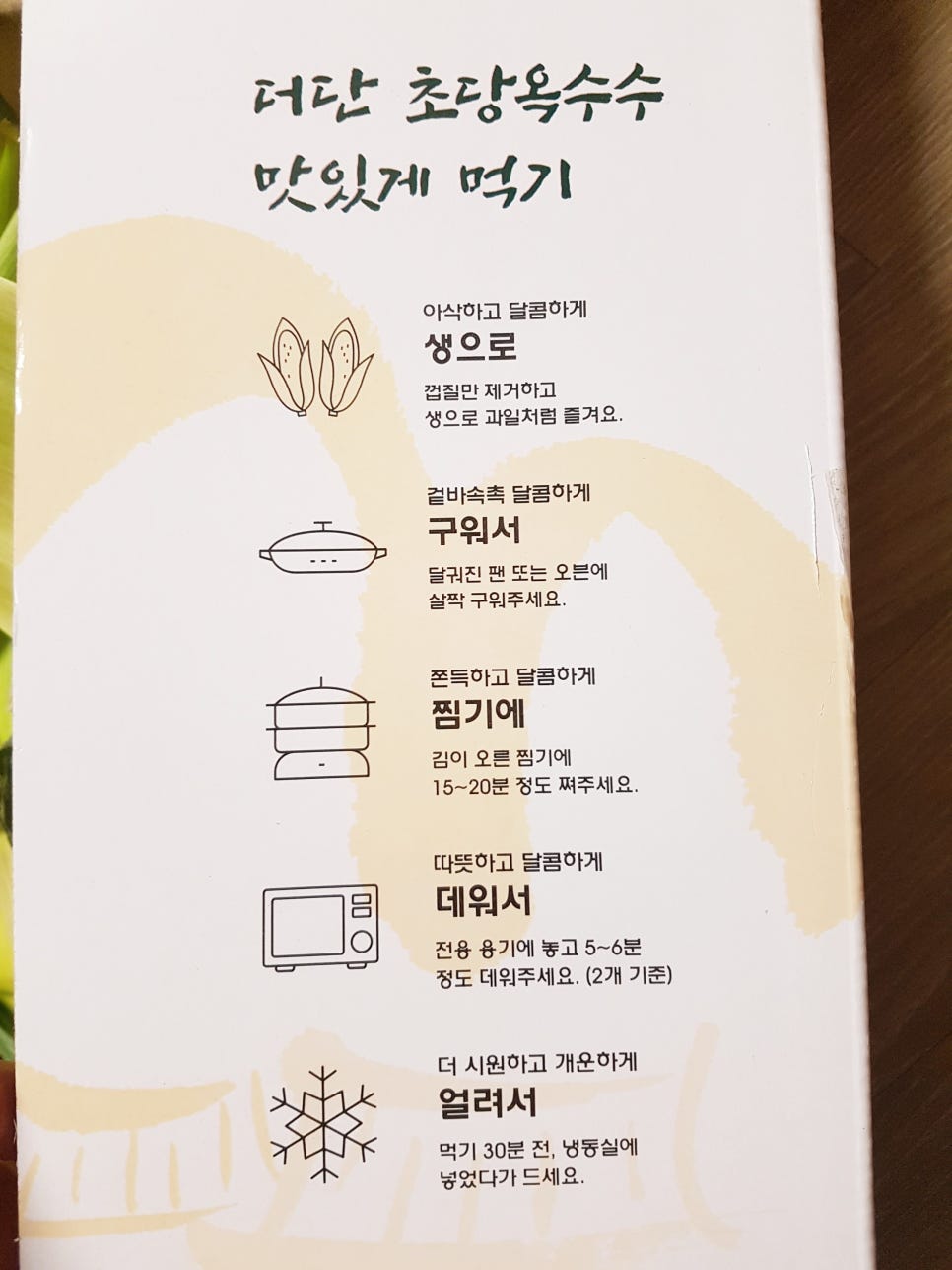 더초당 이미지