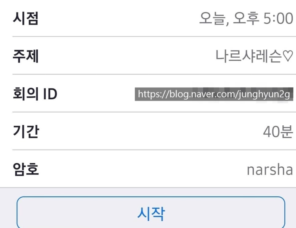 나르샤무용학원 이미지